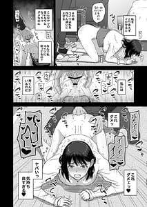 Page 14: 013.jpg | 私の彼氏と元カレを紹介します | View Page!