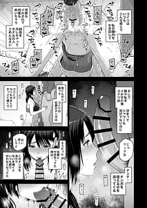Page 15: 014.jpg | 私の彼氏と元カレを紹介します | View Page!
