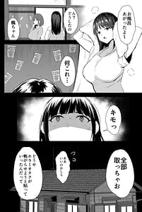 Page 3: 002.jpg | 私たち、親子丼AV撮って除霊しました | View Page!