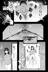 Page 6: 005.jpg | 私たち、親子丼AV撮って除霊しました | View Page!