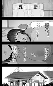 Page 9: 008.jpg | 私たち、親子丼AV撮って除霊しました | View Page!
