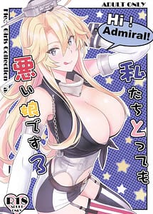 Cover | Watashitachi Tottemo Warui Ko desu 3 | View Image!