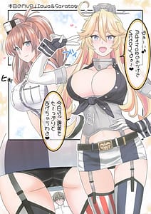 Page 9: 008.jpg | 私たちとっても悪い娘です3 | View Page!