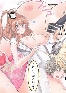 Page 11: 010.jpg | 私たちとっても悪い娘です3 | View Page!
