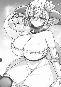 Page 2: 001.jpg | 私たちを熱く進化させて | View Page!