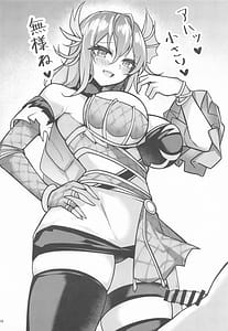 Page 9: 008.jpg | 私たちを熱く進化させて | View Page!