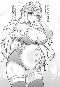 Page 14: 013.jpg | 私たちを熱く進化させて | View Page!