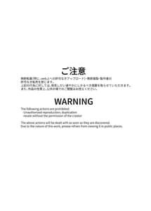 Page 3: 002.jpg | 私達はご主人様の端末です | View Page!