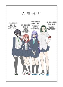 Page 4: 003.jpg | 私達はご主人様の端末です | View Page!