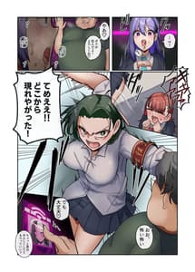 Page 8: 007.jpg | 私達はご主人様の端末です | View Page!