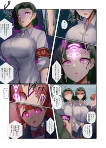 Page 9: 008.jpg | 私達はご主人様の端末です | View Page!