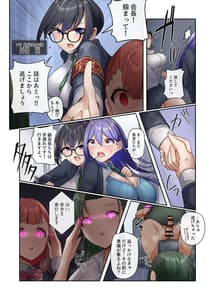 Page 16: 015.jpg | 私達はご主人様の端末です | View Page!
