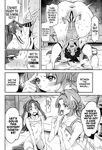 Page 3: 002.jpg | 私たちのアンサーなんてなかった | View Page!