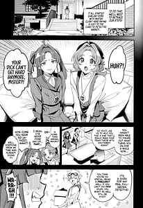 Page 4: 003.jpg | 私たちのアンサーなんてなかった | View Page!