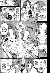 Page 10: 009.jpg | 私たちのアンサーなんてなかった | View Page!