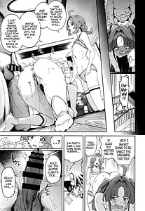 Page 12: 011.jpg | 私たちのアンサーなんてなかった | View Page!