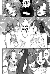 Page 13: 012.jpg | 私たちのアンサーなんてなかった | View Page!