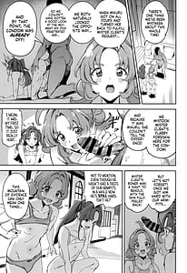 Page 14: 013.jpg | 私たちのアンサーなんてなかった | View Page!
