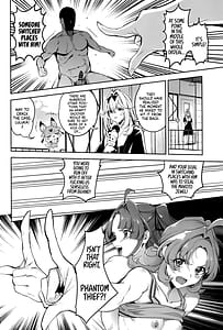 Page 15: 014.jpg | 私たちのアンサーなんてなかった | View Page!