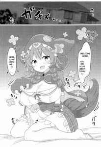 Page 2: 001.jpg | わわわわっ! | View Page!