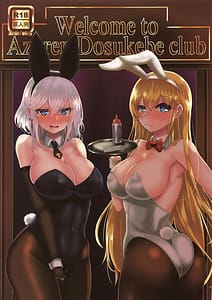Page 1: 000.jpg | Welcome to Azuren Dosukebe club | View Page!