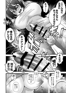 Page 9: 008.jpg | ふたなりマルチサークルへようこそ | View Page!