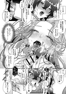 Page 11: 010.jpg | ふたなりマルチサークルへようこそ | View Page!