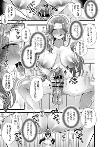 Page 14: 013.jpg | ふたなりマルチサークルへようこそ | View Page!