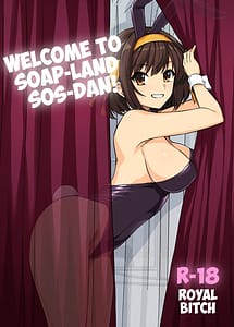 Cover | Welcome to Soap-land SOS-Dan! | View Image!