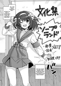Page 3: 002.jpg | SOS団ソープへようこそ | View Page!