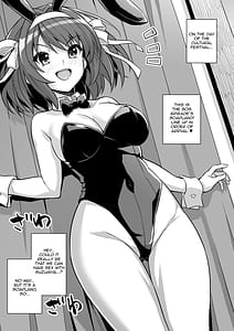 Page 4: 003.jpg | SOS団ソープへようこそ | View Page!