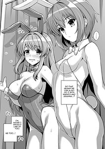 Page 5: 004.jpg | SOS団ソープへようこそ | View Page!