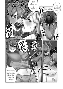 Page 12: 011.jpg | ようこそ人形の館へ | View Page!