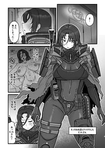 Page 3: 002.jpg | H.D.E | View Page!