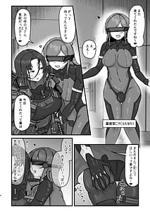 Page 4: 003.jpg | H.D.E | View Page!