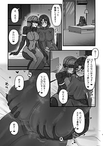 Page 5: 004.jpg | H.D.E | View Page!