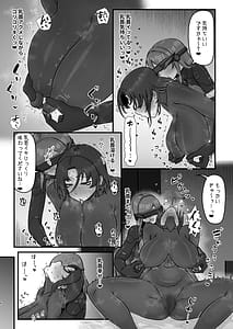 Page 8: 007.jpg | H.D.E | View Page!