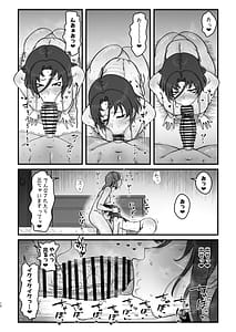 Page 12: 011.jpg | H.D.E | View Page!