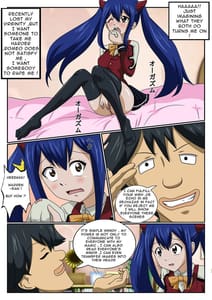 Page 4: 003.jpg | 美味しさの秘密は、ウェンディ | View Page!