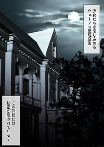Page 2: 001.jpg | ウェーノス愛玩庭園CASE01せまラブ密着シャワールーム編 | View Page!