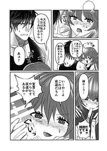 Page 11: 010.jpg | What you waiting for | View Page!
