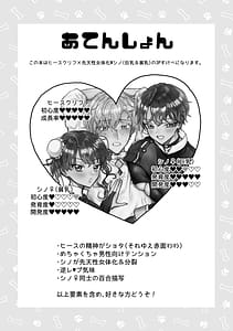 Page 2: 001.jpg | うぃっちわん | View Page!