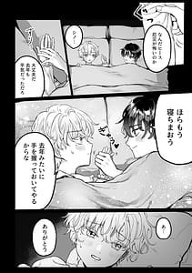 Page 5: 004.jpg | うぃっちわん | View Page!