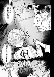 Page 6: 005.jpg | うぃっちわん | View Page!