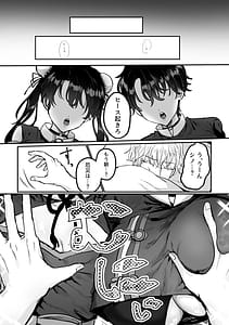 Page 11: 010.jpg | うぃっちわん | View Page!