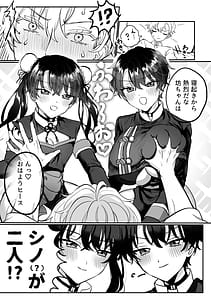Page 12: 011.jpg | うぃっちわん | View Page!