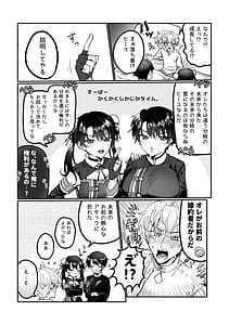 Page 13: 012.jpg | うぃっちわん | View Page!