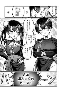 Page 14: 013.jpg | うぃっちわん | View Page!