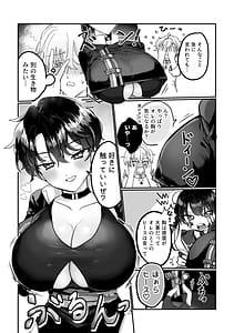 Page 15: 014.jpg | うぃっちわん | View Page!