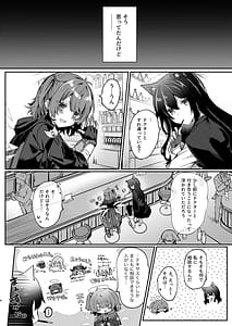 Page 3: 002.jpg | ホワイト・リリーに祝福を | View Page!
